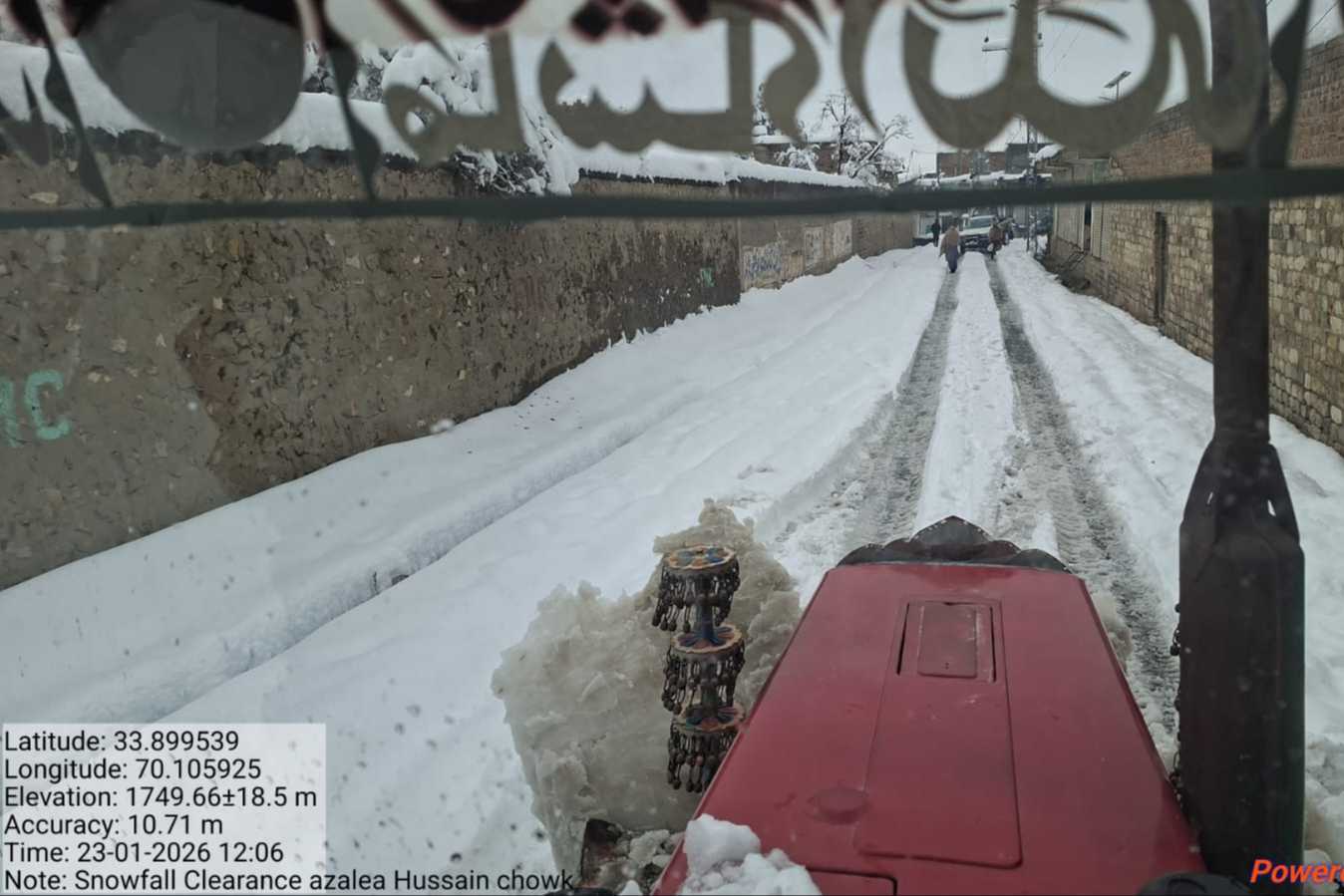 Afzal Hussain Chowk Road PCr City