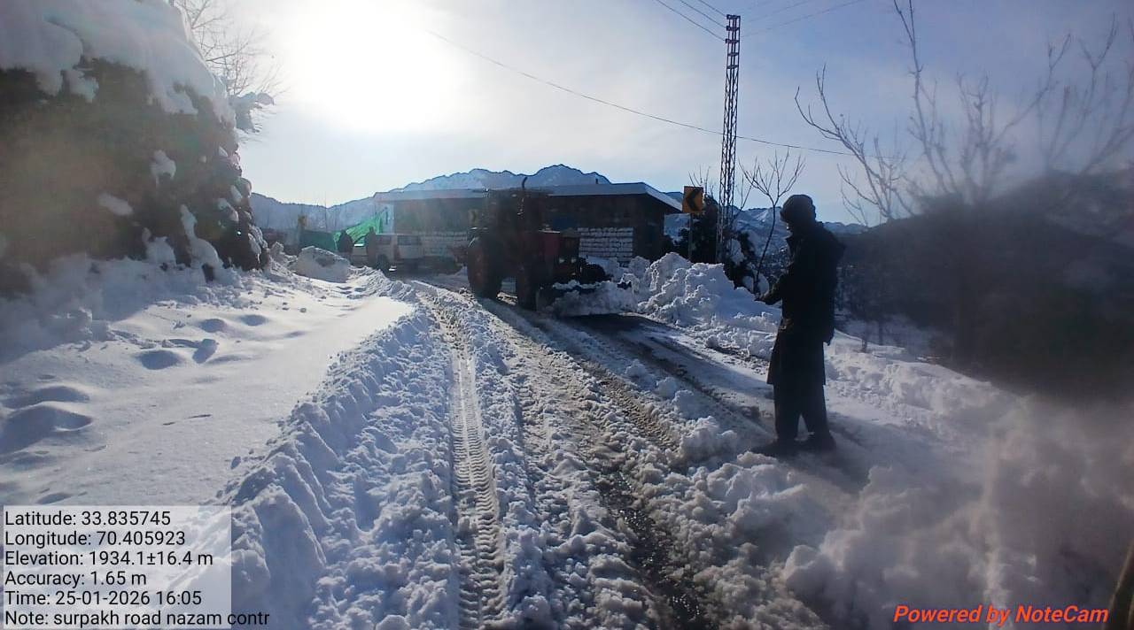 Sarpakh to Sarpakh tanga road