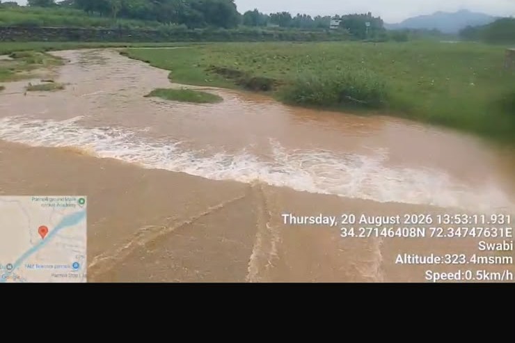 Mir Ali Causeway