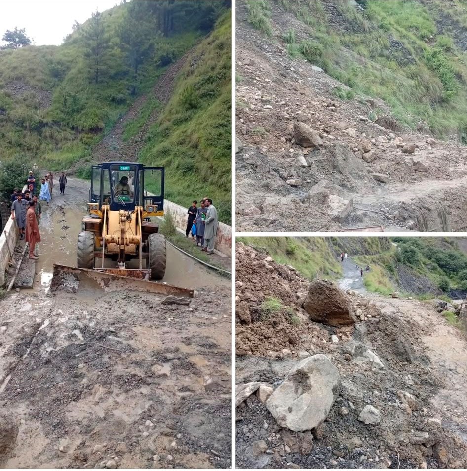 Jandar Barri Road