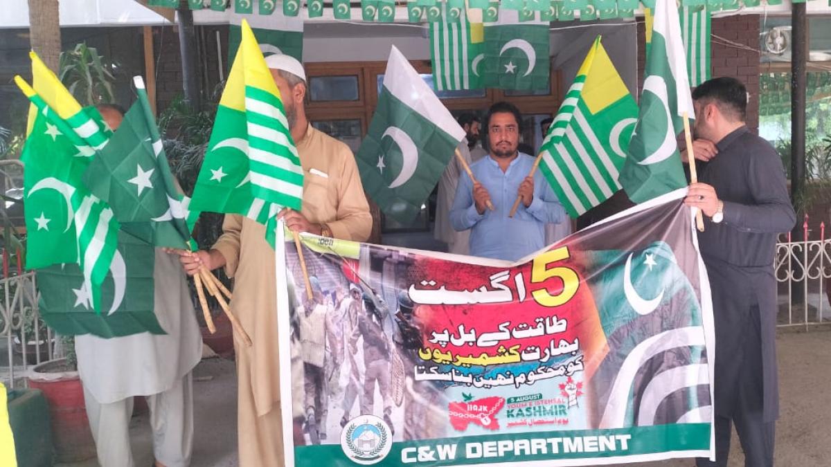C&W department observes Youm-e-Istehsal